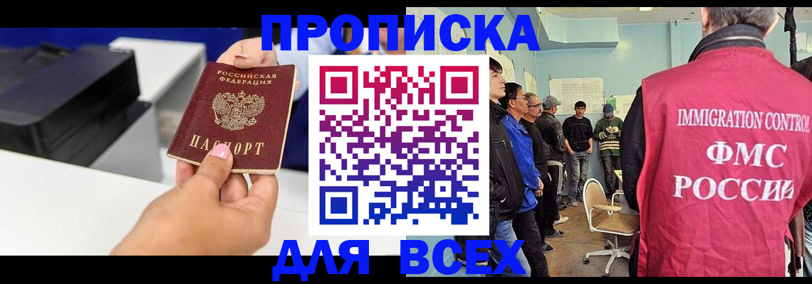 регистрация в Уяре