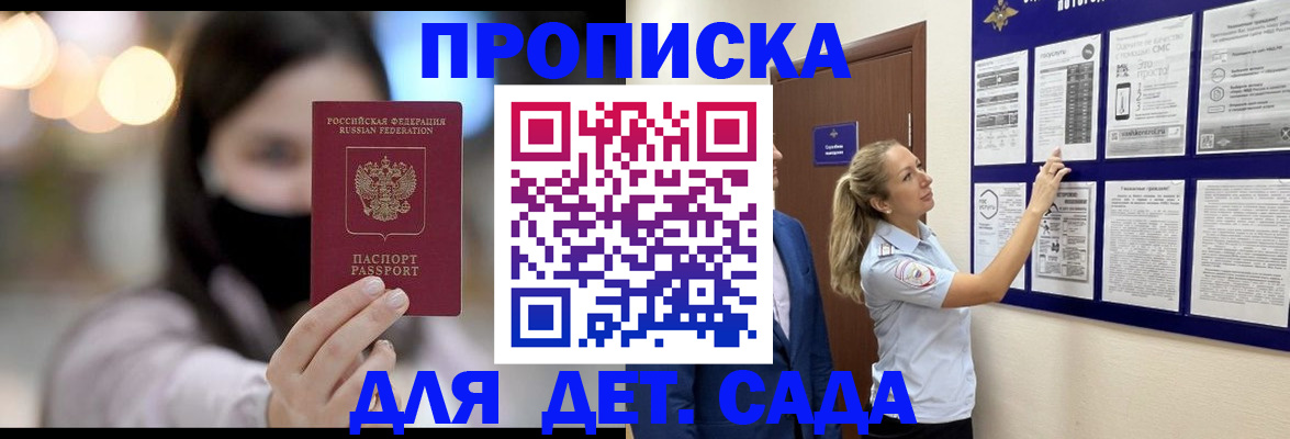 прописка поиск в Уяре